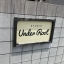 studio.underroot