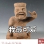 daifansue