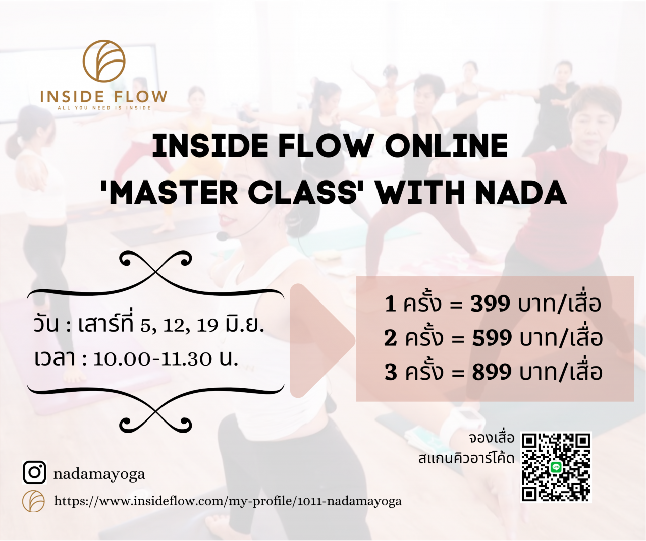 Master Class Online on June 2021